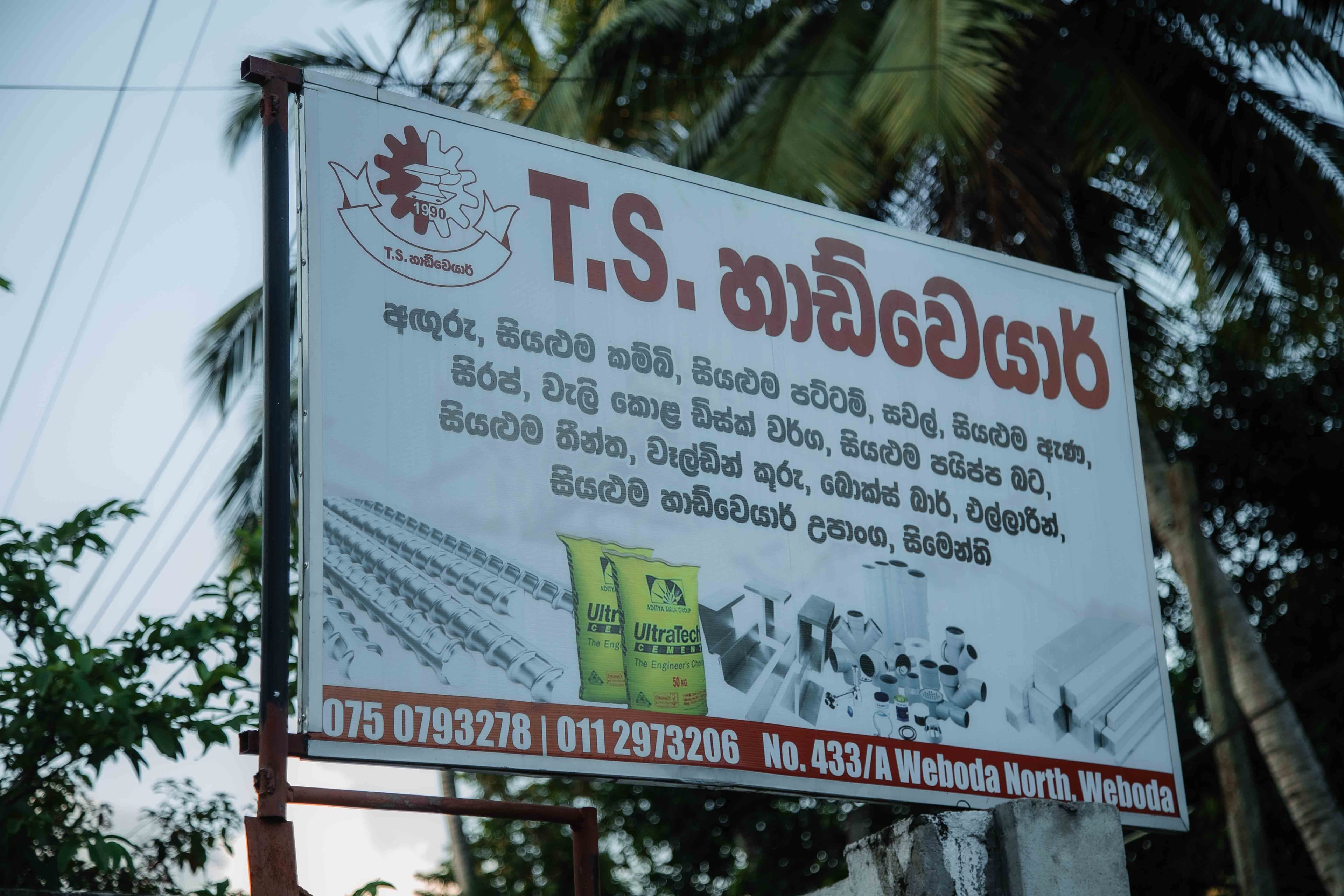 Retail & Bulk Hardware Supply - 1